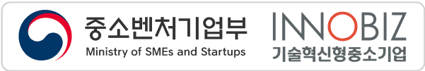 중소벤처기업부·이노비즈 마크