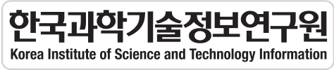 한국과학기술정보연구원 마크