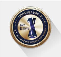 2017 KBSA 대한민국 브랜드 만족도 1위 메달